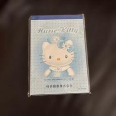 製薬会社ノベルティ ハローキティ カウンターマスコット sanrio ハローキティ 寿司マスコット（イクラ） : サンリオ