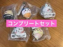 メ*1様 ちいかわ くら寿司 フィギュア コンプリート - メルカリ