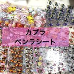 ヒスミニ まとめ売り ② 2025年最新】ヒスミニ まとめ売りの人気アイテム - メルカリ