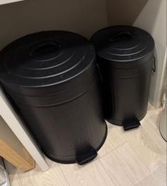 ブラックペダル式ゴミ箱2個セット　ニトリ