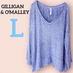 美品✨GILLIGAN & O'MALLEY 【L】パープル Vネック