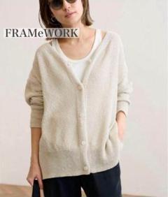 FRAMeWORK カノコ2way Back開きカーディガン 和紙 - メルカリ