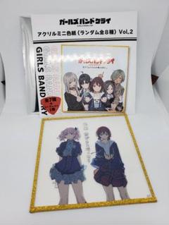 2025年最新】ガールズバンドクライ 色紙の人気アイテム - メルカリ