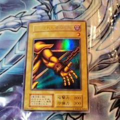 2025年最新】初期 封印されし者の左腕 ウルトラの人気アイテム