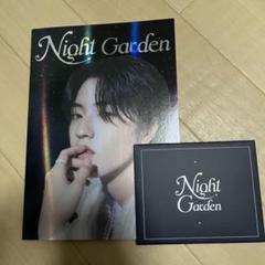 treasure night garden ヨシ トレカ セット ナイトガーデン 귤🍊( 一覧) on X: 