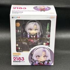壱百満天原サロメ ねんどろいど 2183 壱百満天原サロメ ねんどろいど 2183 にじさんじ vtuber - メルカリ
