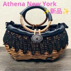 2025年最新】Athena New York レディース かごバッグの人気