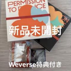bts ptd on stage-live 2形態セット 新品未開封