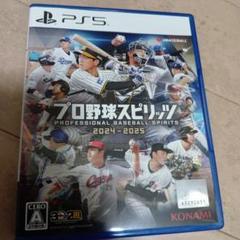 【プレステ5】 プロ野球スピリッツ2024-2025