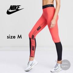 【新品/Mサイズ】NIKEPRO スポーツ DSTRT タイツ エンバーグロウ