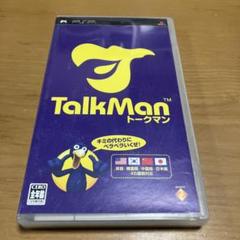 【 PSP】TALKMAN マイクロホン　付属品無し
