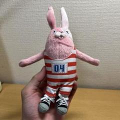 ウサビッチぬいぐるみ