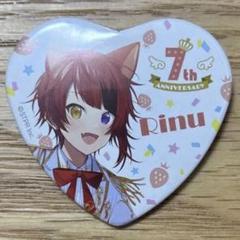 すとぷり 莉犬 ハートの缶バッチ ハナミライ 7th Anniversary 7th ANNIVERSARY 缶バッジ すとぷり 7周年 ハート型 莉犬 - メルカリ