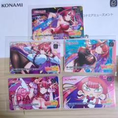 麻雀ファイトガール e-amusement pass 5種 ミツモト・ダイア 麻雀ファイトガール e-amusement pass 5種 ミツモト・ダイア