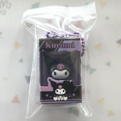 サンリオキャラクターズ チョコボックス クロミ