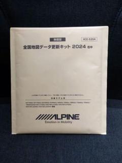 【未使用品】ALPINEナビ　全国地図データ更新キット2024 ALPINE - 全国地図データ更新キット 2024の通販 by temic's shop