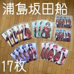 ◾️うらたぬき◾️志麻◾️となりの坂田◾️あほの坂田◾️センラ◾️浦島坂田船◾️YouTube