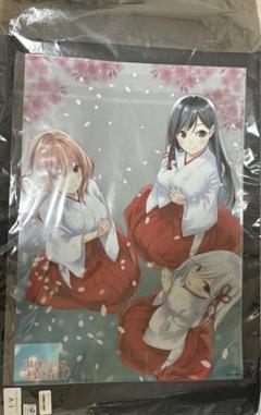 甘神さんちの縁結び　クリアポスター　巫女服①