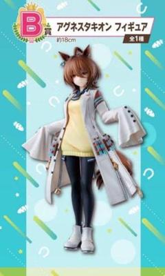 2025年最新】フィギュア アグネスタキオン 「一番くじ ウマ娘