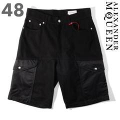 346【サルエルハーフパンツ】ALEXANDER MQUEEN Alexander McQueen アレキサンダーマックイーン ハーフパンツ