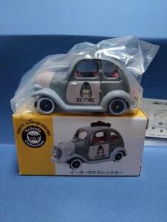 【美品】【希少】トミカ　イーヨーのクラシックカー　ディズニーリゾート