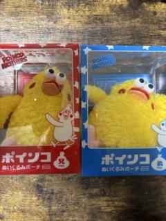 ポインコ兄弟 ⭐️ ぬいぐるみ マリン 2025年最新】ポインコ ぬいぐるみの人気アイテム - メルカリ
