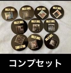 ビリー・ジョエル　VIPS グッズ　未開封 2025年最新】ビリージョエルグッズの人気アイテム - メルカリ