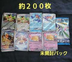 2025年最新】ポケモンカード未開封パックまとめ売りの人気