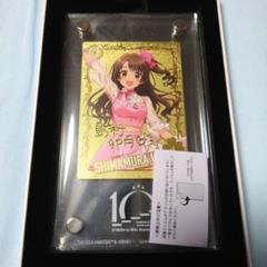 島村卯月　プレミアムメタルカード　100枚限定 GR・プレミアム 島村卯月(サイン入り) 販売 | [CP02]アイドル