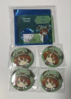 #コンパス ニコラ・テスラ グッズセット ニコラ テスラ | #コンパスマート