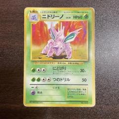 2025年最新】旧 ポケモンカード マークなしの人気アイテム