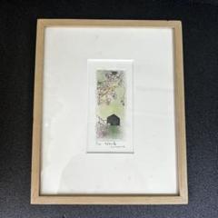 絵画・額縁・版画・永田 紗戀・新品未使用・平和・お洒落・美術品・インテリア・雑貨 楽天市場】S（絵画｜アート・美術品・骨董品・民芸品）：ホビー
