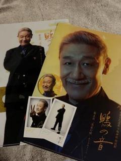 銀河万丈 グッズセット 鴨の音 下鴨神社 朗読劇