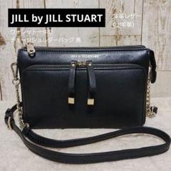 [JILLSTUART] 牛革 チェーン ショルダーバッグ ★ 新作・23AW ★ JILLSTUART] 牛革 チェーン ショルダーバッグ ☆ 新作・23AW