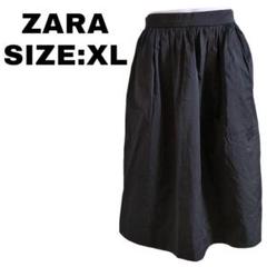 ZARA WOMAN 黒 フレアスカート ミモレ丈 XS 古着