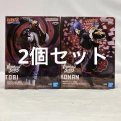 VIBRATION STARS トビ 20個セット 2025年最新】VIBRATION STARS TOBI & KONANの人気アイテム