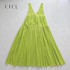 希少✨完売CFCL 24SS CASCADES DRESS 2 ニットワンピース 希少✨完売CFCL 24SS CASCADES DRESS 2 ニットワンピース - メルカリ