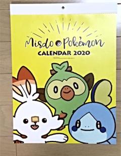 ミスド ポケモン カレンダー 2020