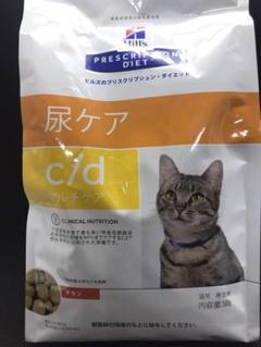 Cd ヒルズ 猫の中古 未使用品を探そう メルカリ Cd ヒルズ 猫の中古 未使用品を探そう メルカリ
