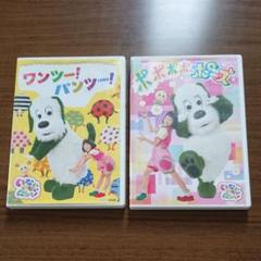 いないいないばあ Dvd わーおの中古 未使用品を探そう メルカリ