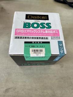 Daikei STEEL BOSS ボスフリー 未使用品　日産自動車旧車対応品 Daikei STEEL BOSS ボスフリー 未使用品 日産自動車旧車対応品