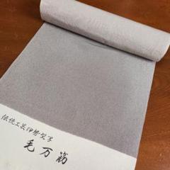 万筋ハンサム江戸小紋丹後ちりめん反物着尺正絹伊勢型紙着物