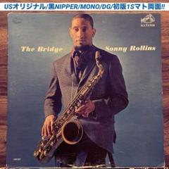 ジャズレコード　ソニー・ロリンズ　2LPセット ソニー・ロリンズ サキソフォン・コロッサス・デラックス SMJX
