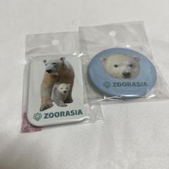 2025年最新】ズーラシア グッズの人気アイテム - メルカリ