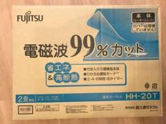 ホットカーペット 2畳相当