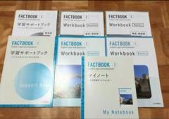 バラ可 FACTBOOK logic expression workbook Ⅰ m83753174797_1.jpg?1745313375