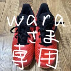 【匿名配送】【入手困難】フットサルシューズ　赤　ホマ　ドリブリング　25 デスポルチ フットサル インドアシューズ カンピーナス SP 2