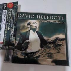 ブリリアンティッシモ～デヴィッド・ヘルフゴット・プレイズ・ロマンティック・アン…