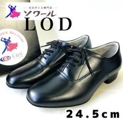 No.168 未使用 LOD ソワール 黒 スタンダード シューズ☆社交