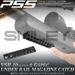 2025年最新】VSR1 マガジンの人気アイテム - メルカリ